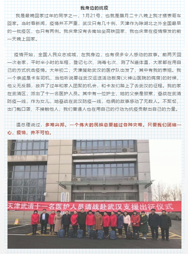 微信图片_20200308181105.png